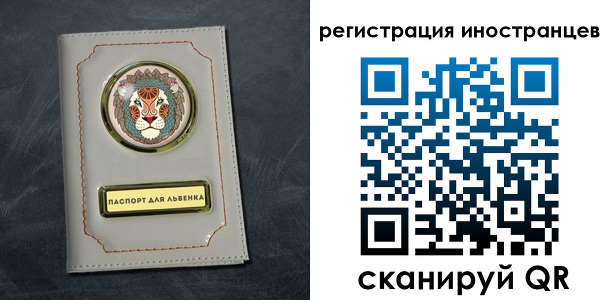 прописка в квартире в Сорске